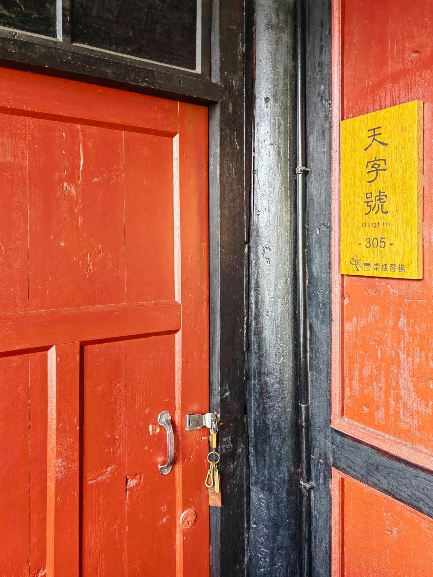 Tulou Fuyulou Changdi Inn Yongding Exteriér fotografie