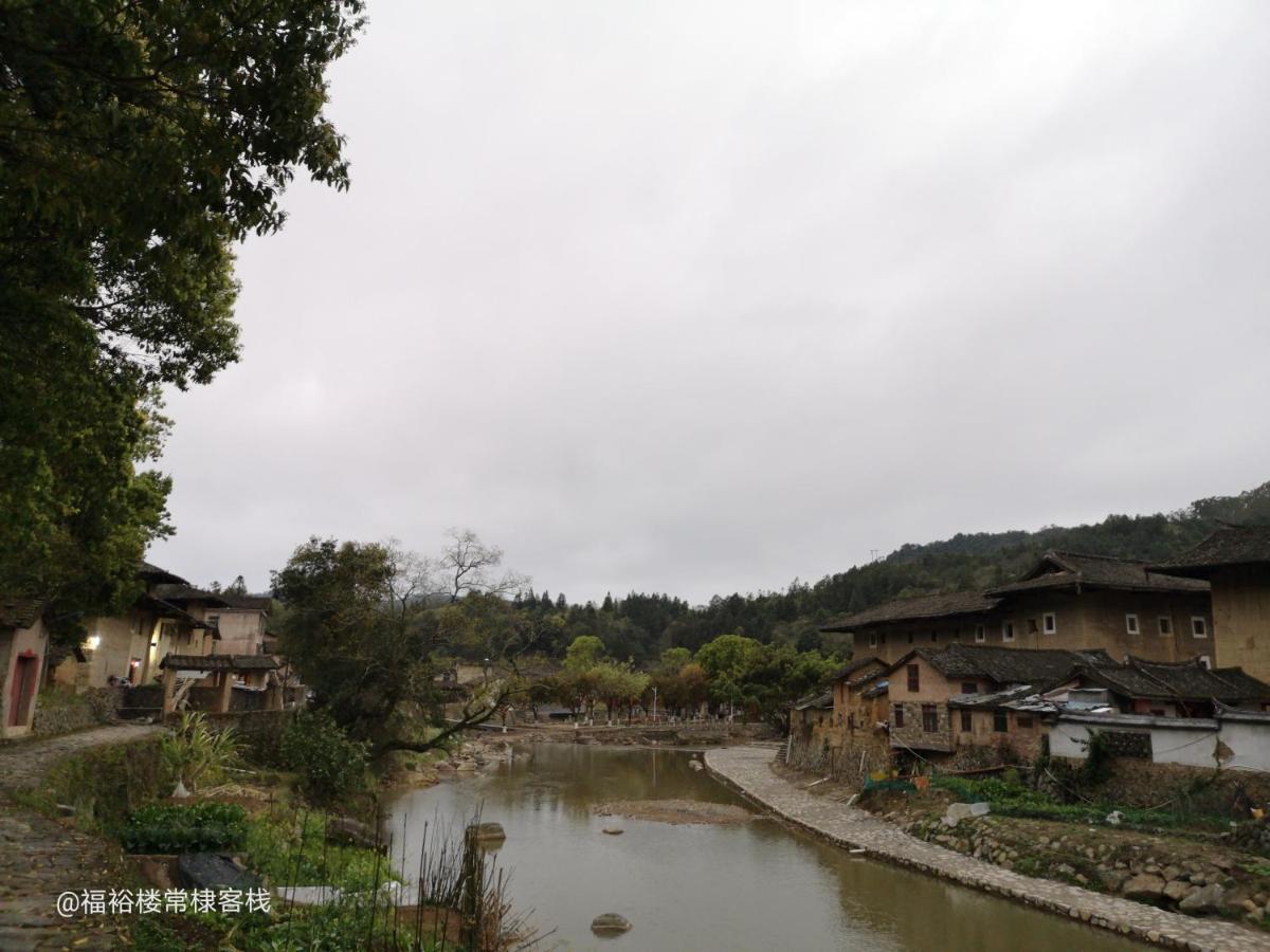 Tulou Fuyulou Changdi Inn Yongding Exteriér fotografie